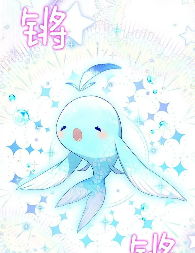 97.无路可退 第8页