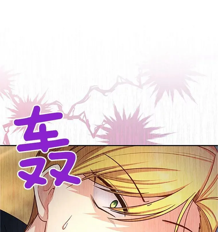 97.无路可退 第10页