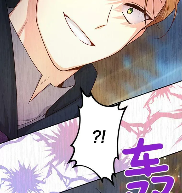 97.无路可退 第11页