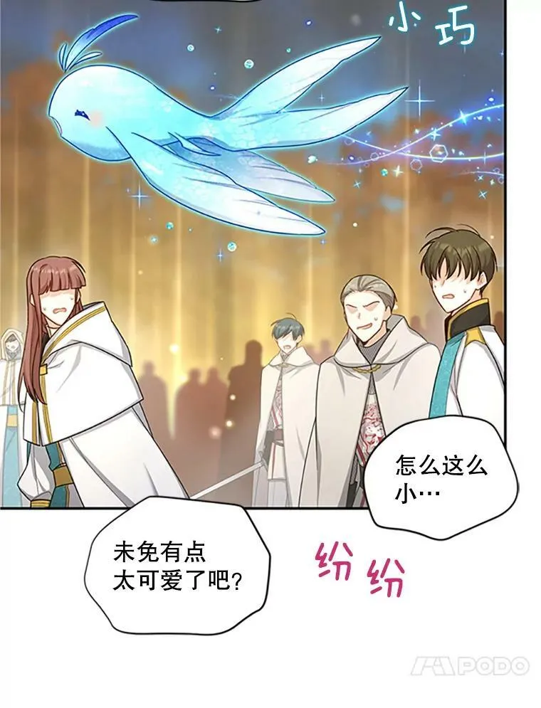 97.无路可退 第18页