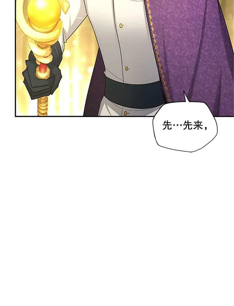 97.无路可退 第20页