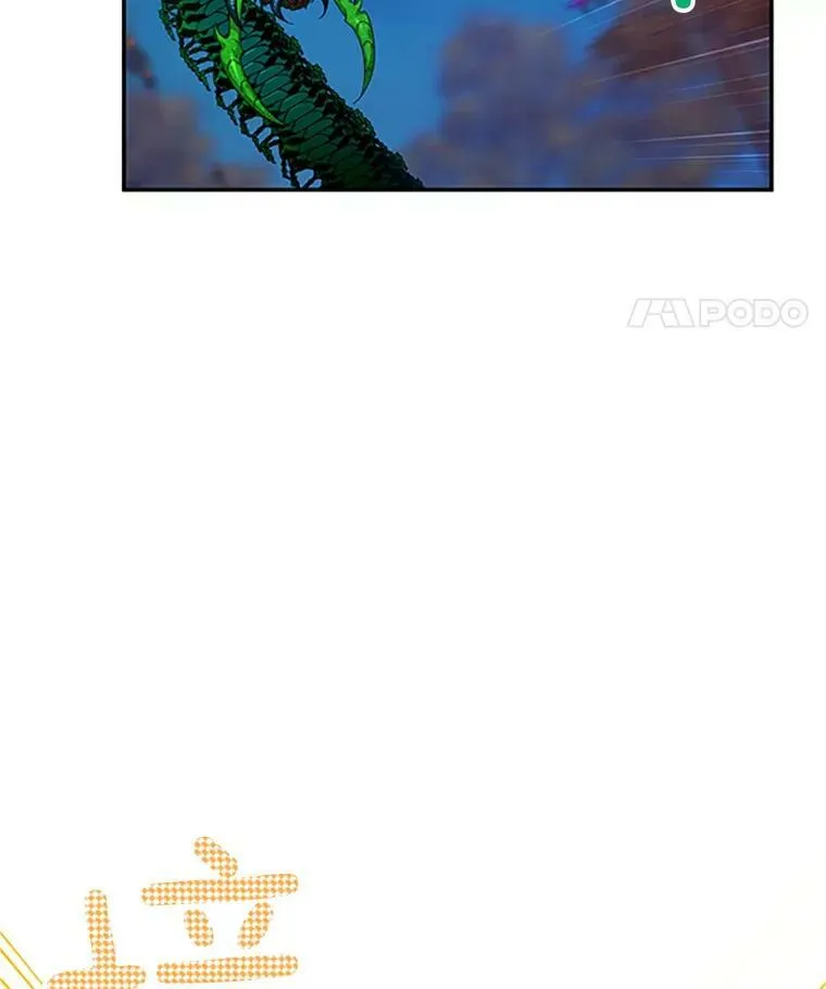 97.无路可退 第22页