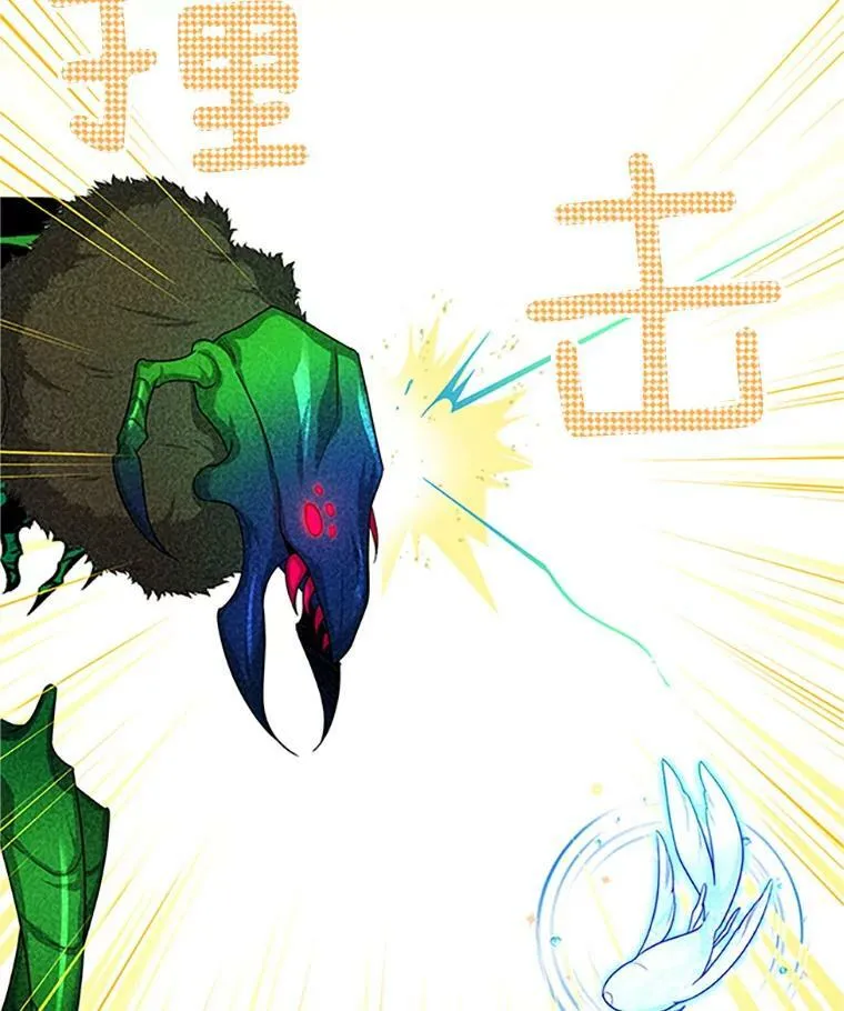 97.无路可退 第23页