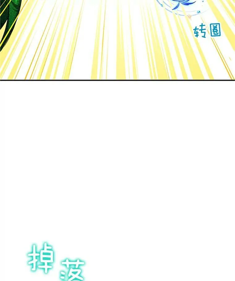 97.无路可退 第24页