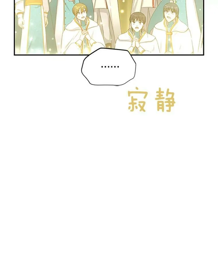 97.无路可退 第26页