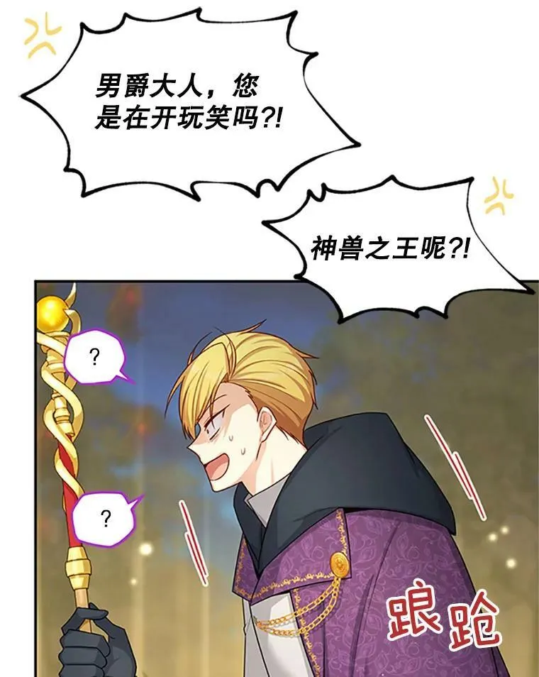 97.无路可退 第27页