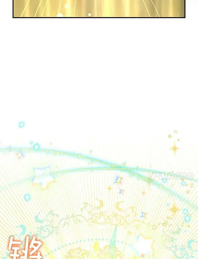 97.无路可退 第32页