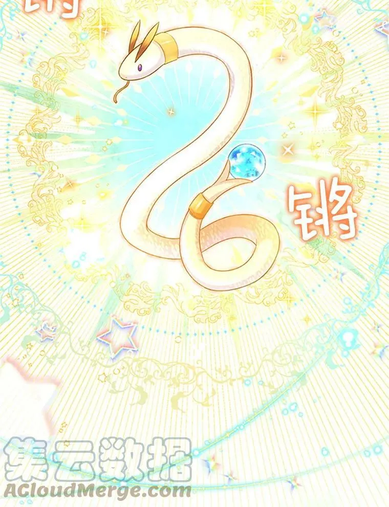 97.无路可退 第33页