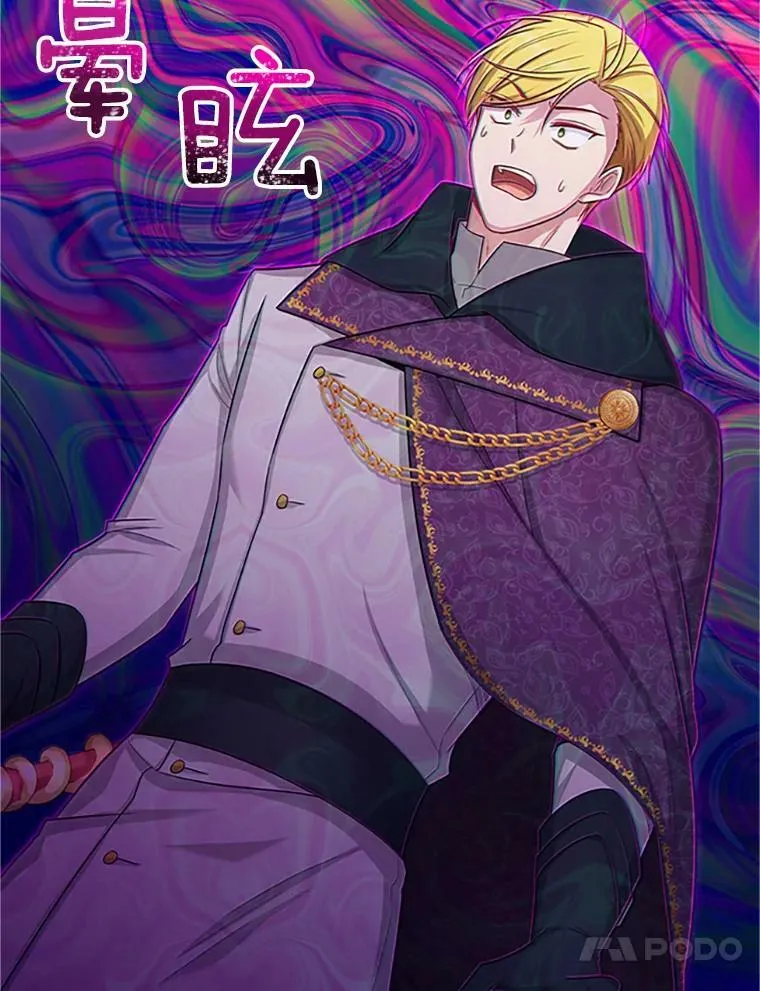97.无路可退 第35页