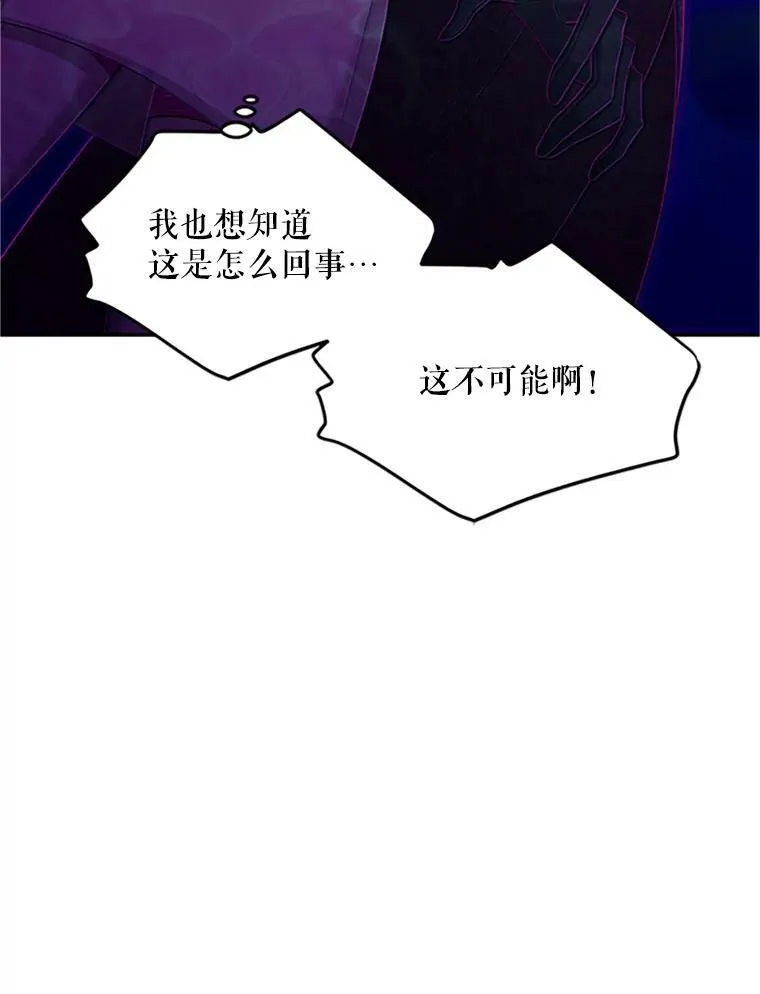 97.无路可退 第36页