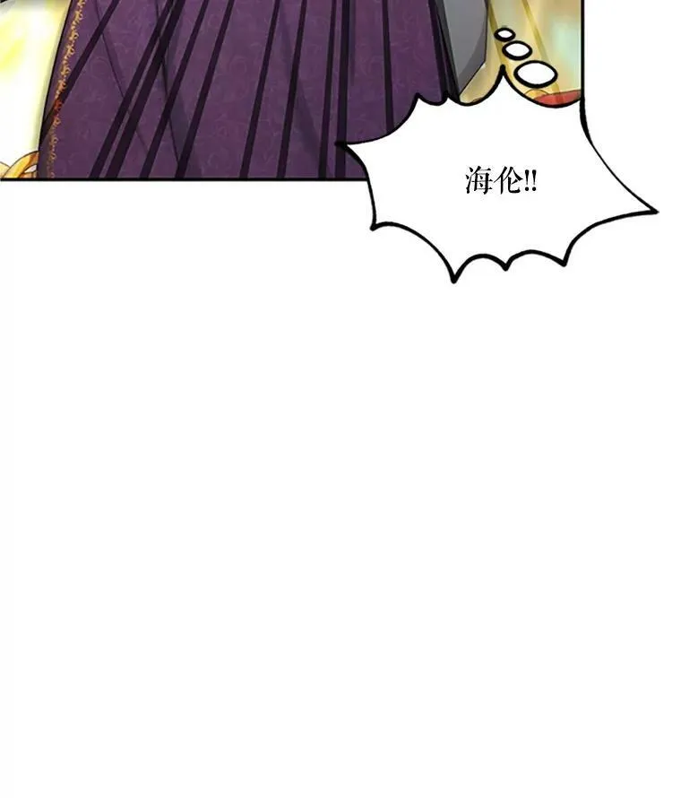 97.无路可退 第38页