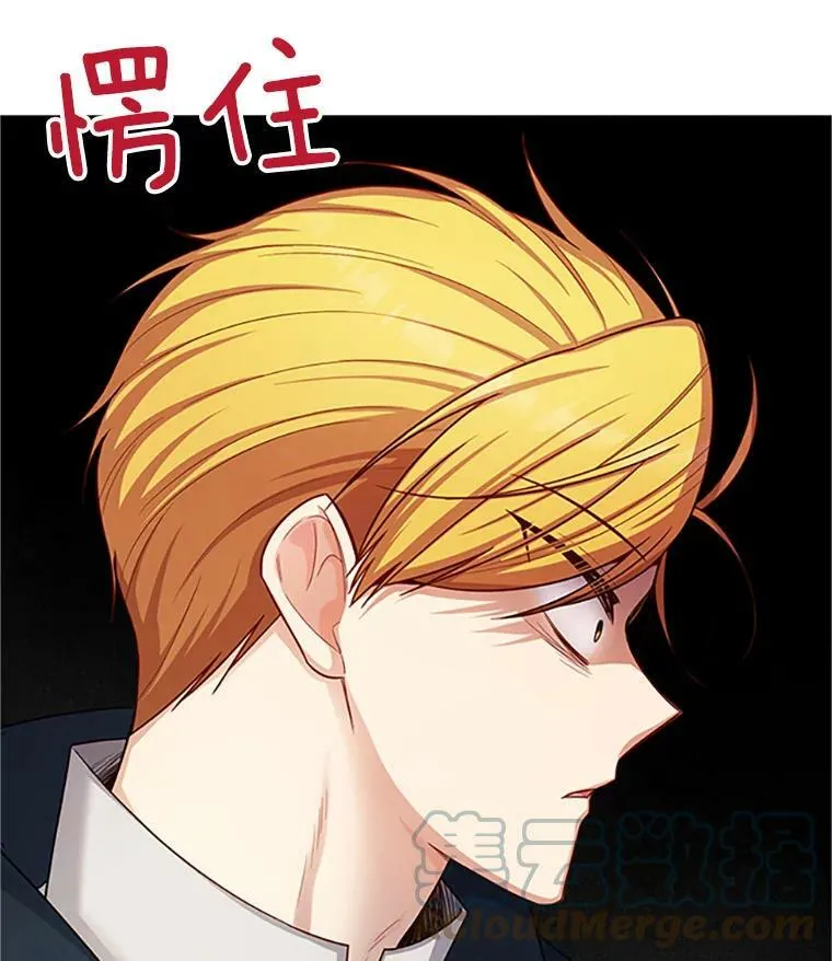97.无路可退 第41页