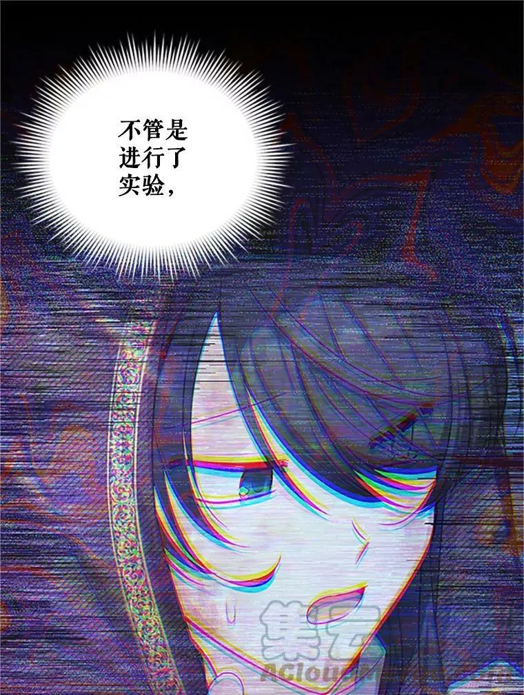 97.无路可退 第45页