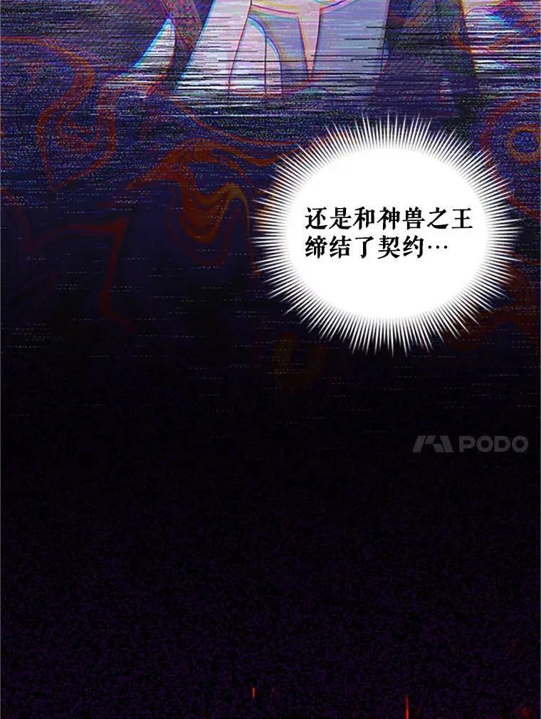 97.无路可退 第46页