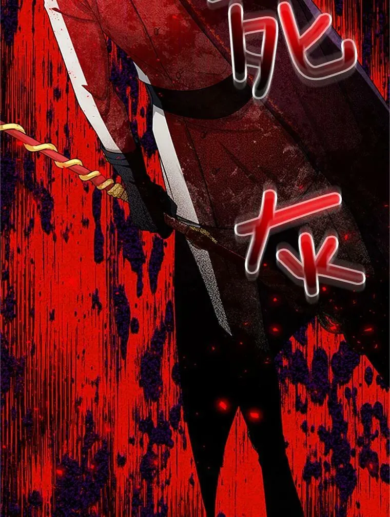 97.无路可退 第48页