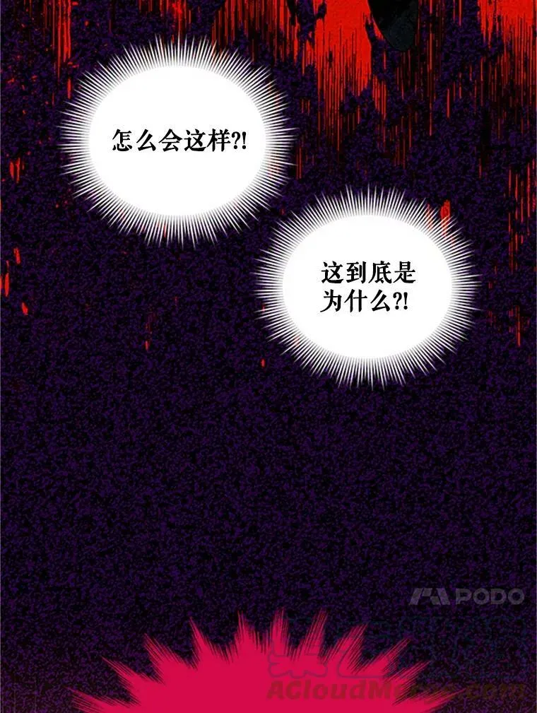 97.无路可退 第49页