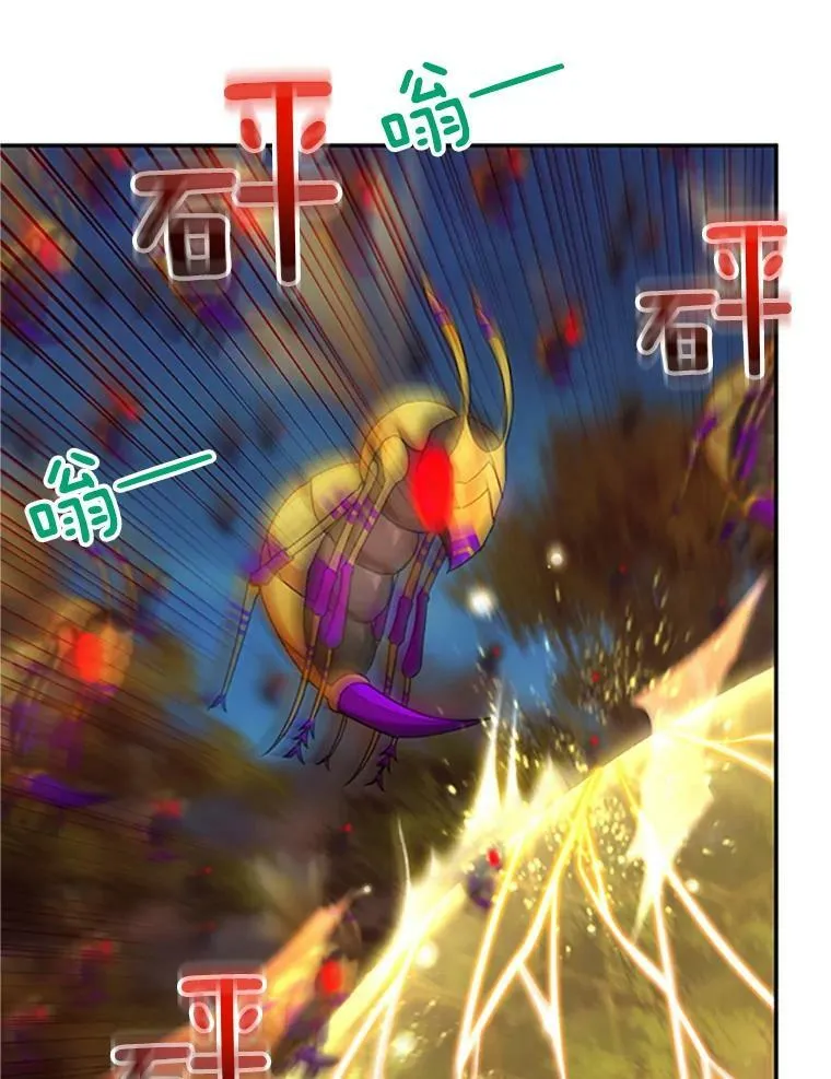 97.无路可退 第51页
