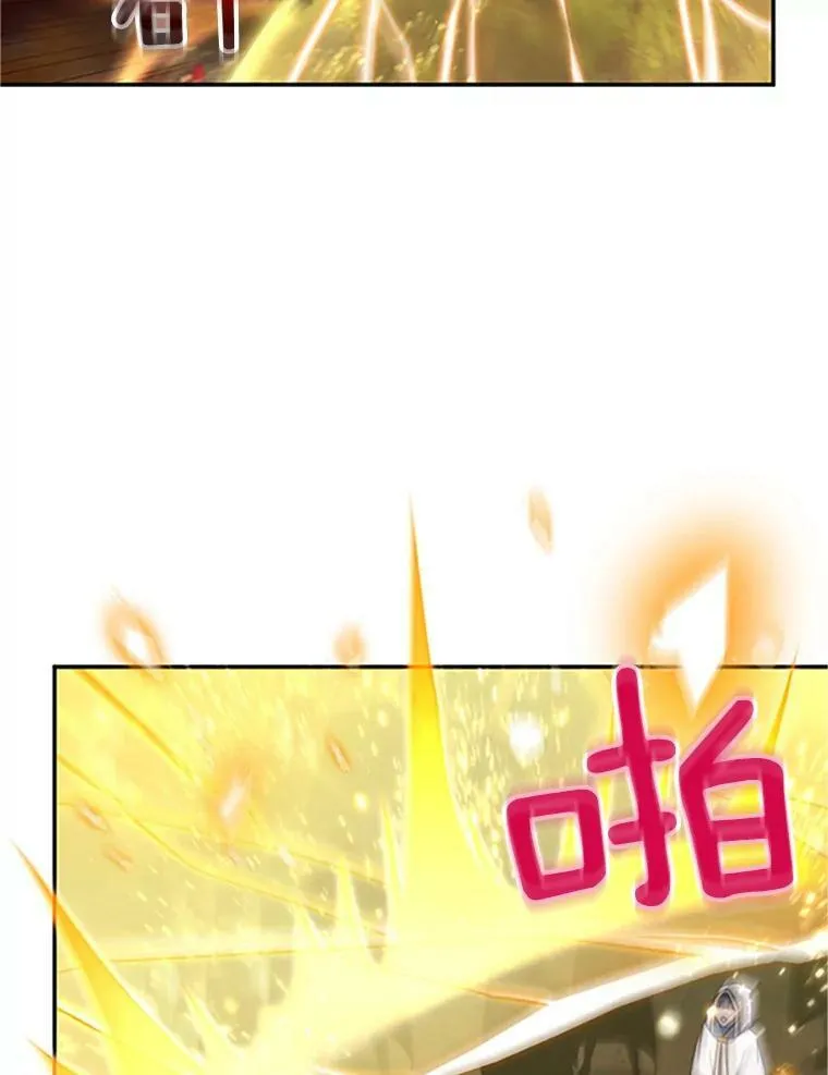 97.无路可退 第52页