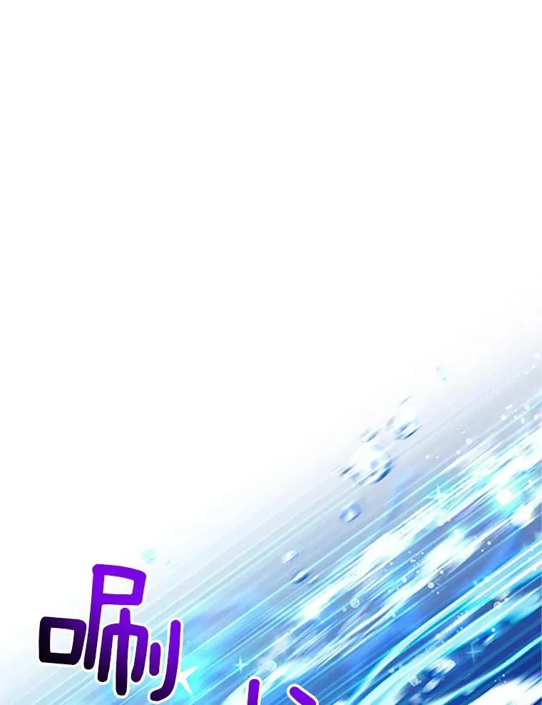97.无路可退 第54页