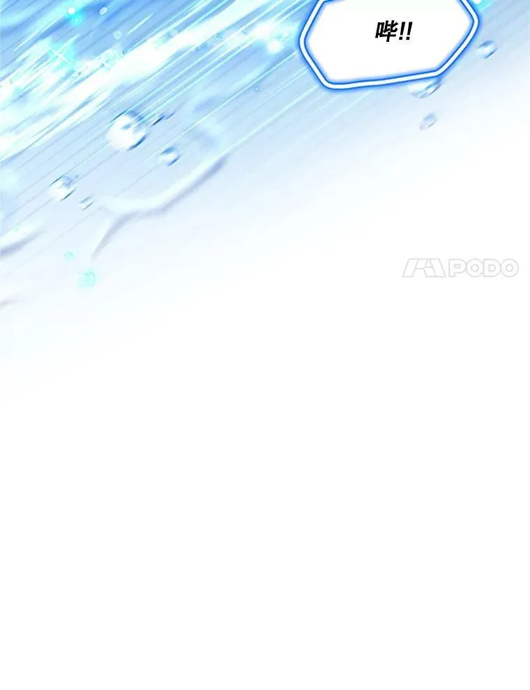 97.无路可退 第56页