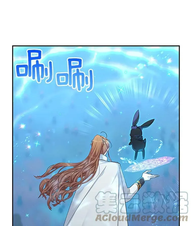 97.无路可退 第57页