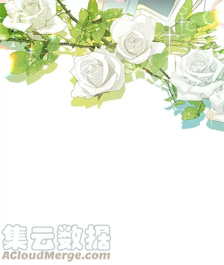 97.无路可退 第61页