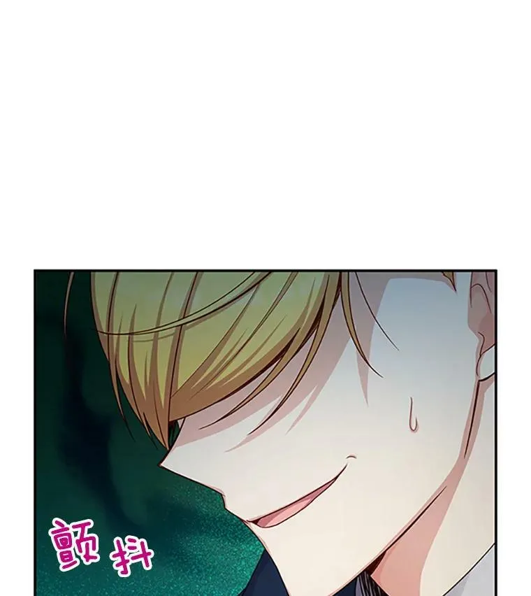 97.无路可退 第64页