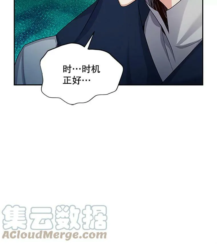 97.无路可退 第65页