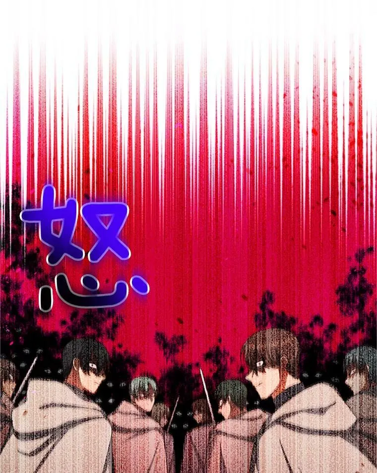97.无路可退 第66页