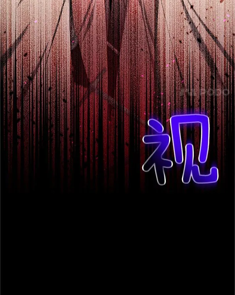 97.无路可退 第67页