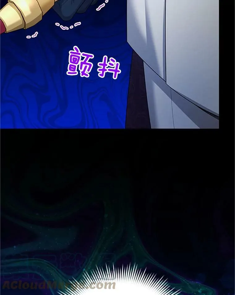 97.无路可退 第69页
