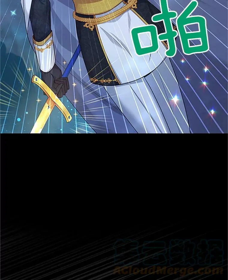 97.无路可退 第73页