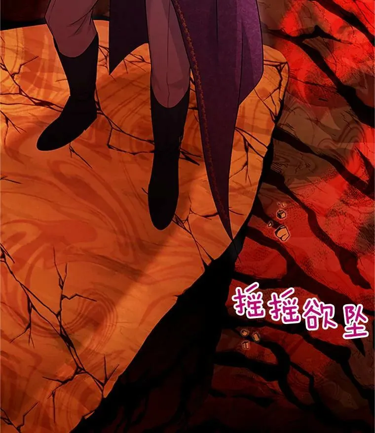 97.无路可退 第78页