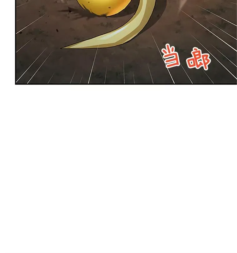 97.无路可退 第86页