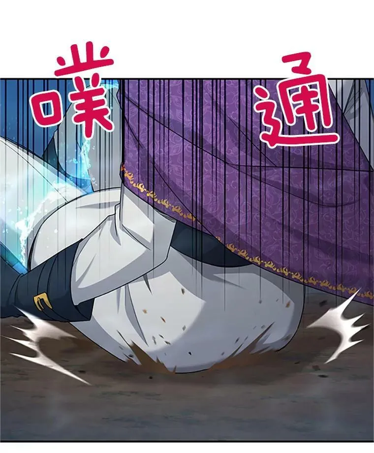 97.无路可退 第87页