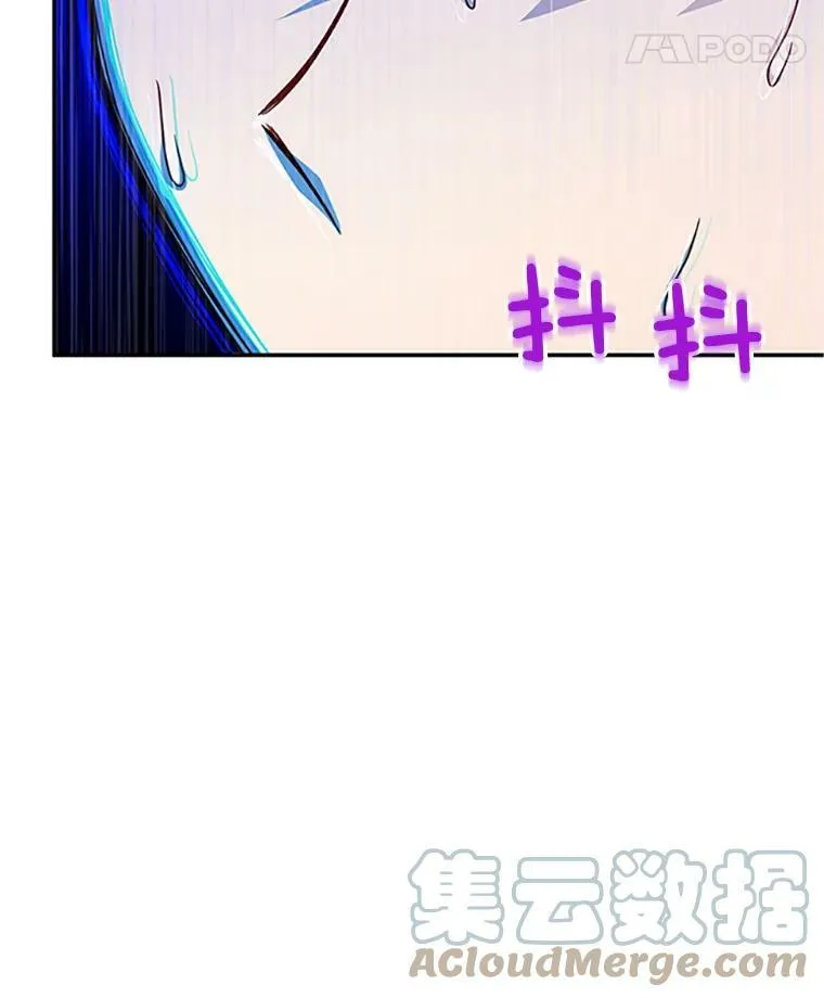 97.无路可退 第89页