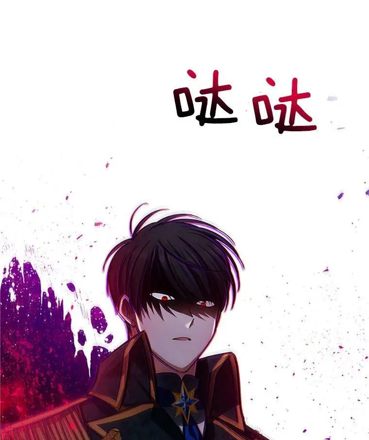 97.无路可退 第90页