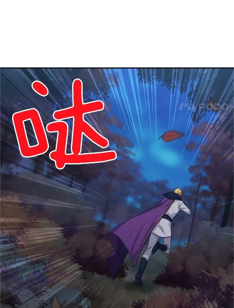 97.无路可退 第99页