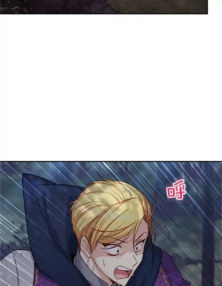 98.逃跑 第3页