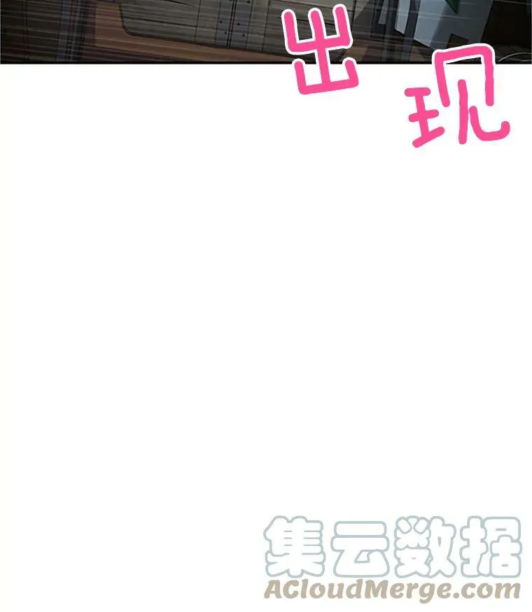 98.逃跑 第13页