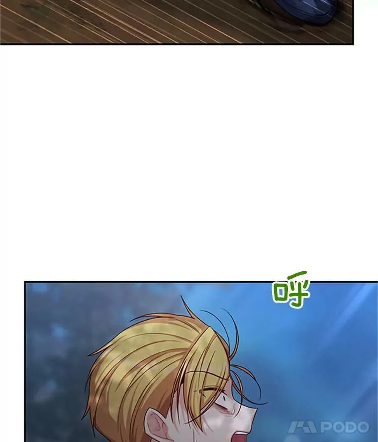 98.逃跑 第15页