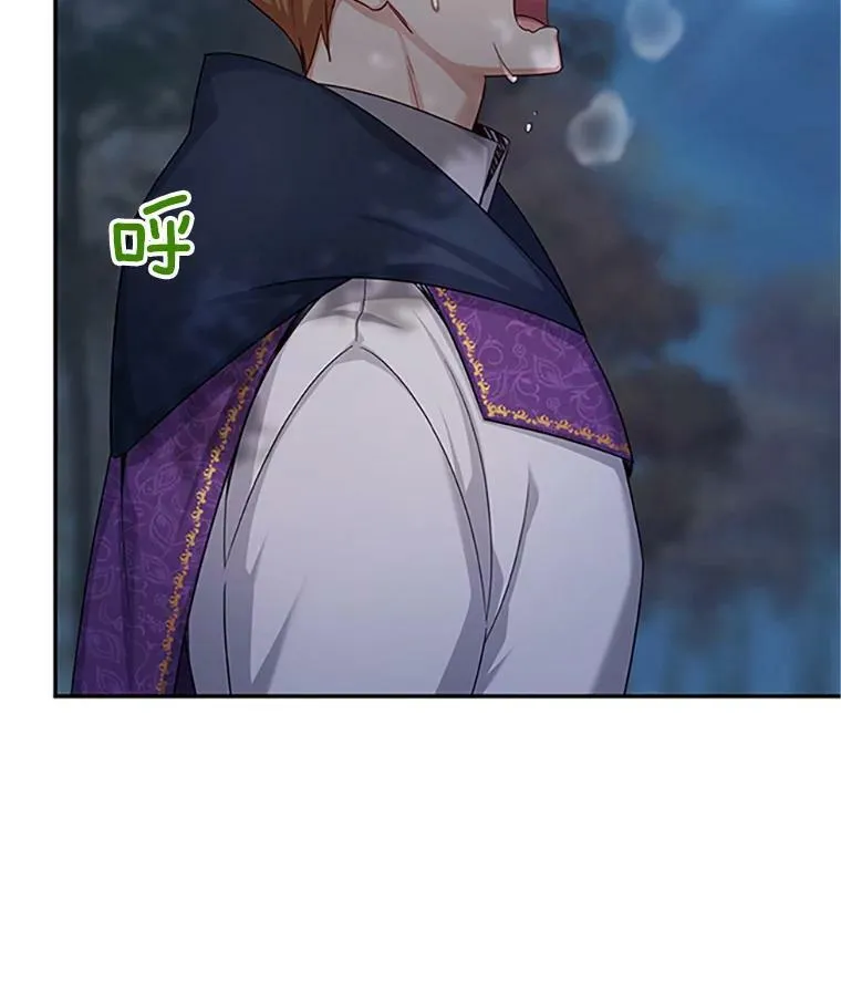 98.逃跑 第16页