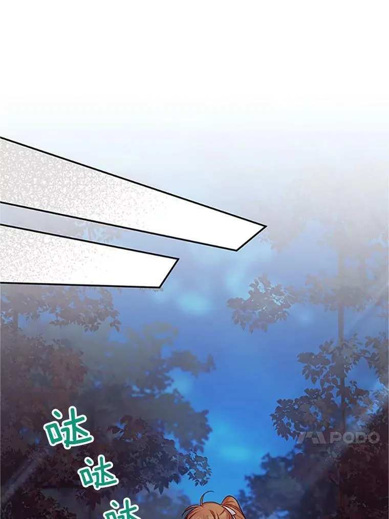 98.逃跑 第22页