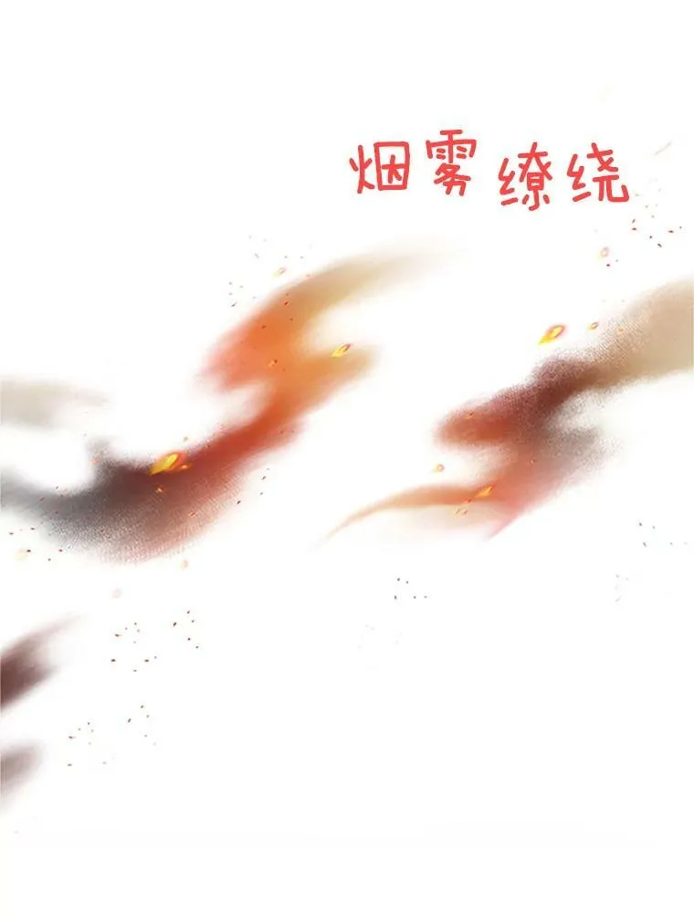 98.逃跑 第27页