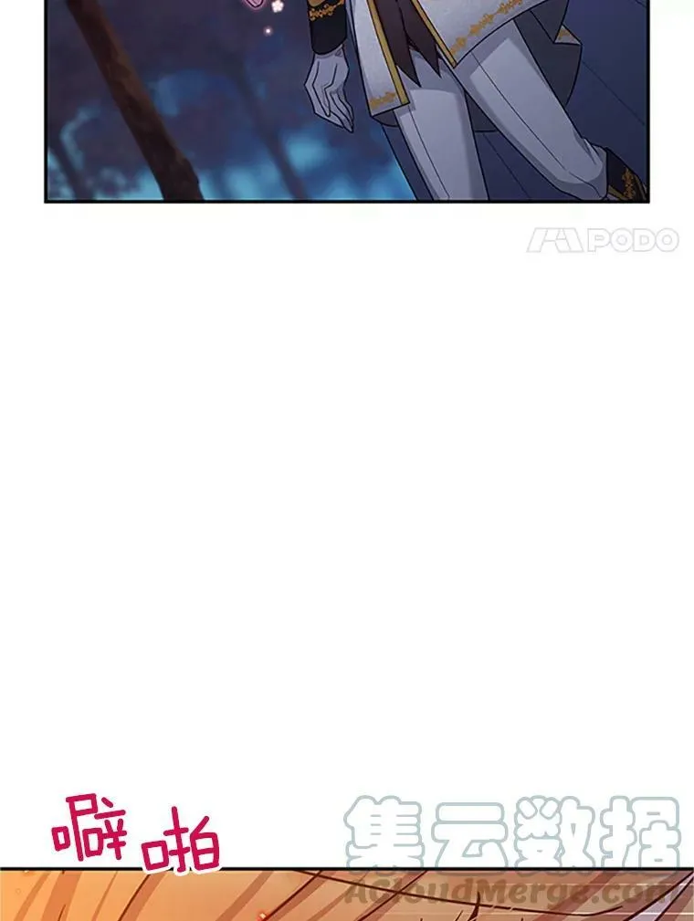 98.逃跑 第29页