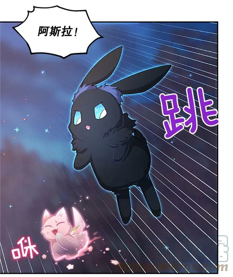 98.逃跑 第33页