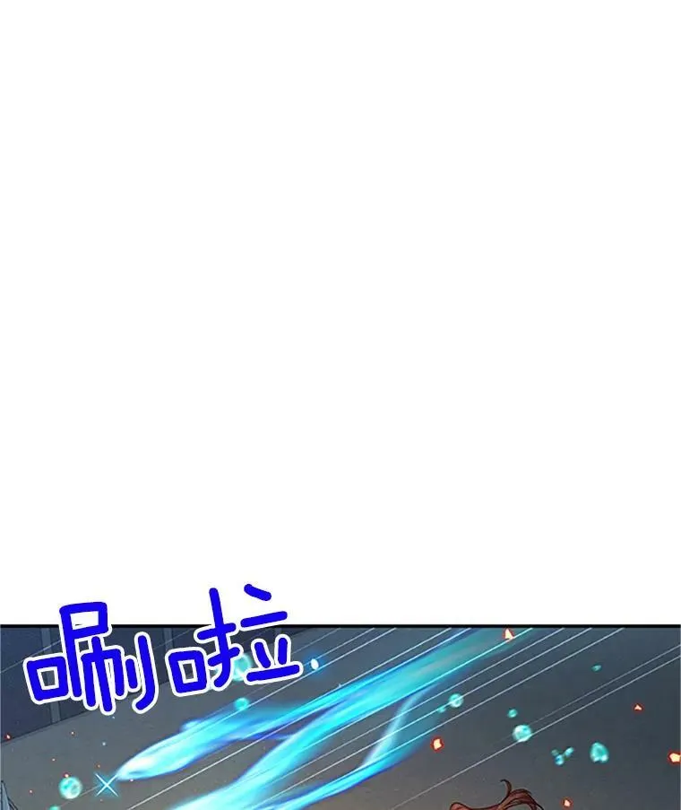 98.逃跑 第34页