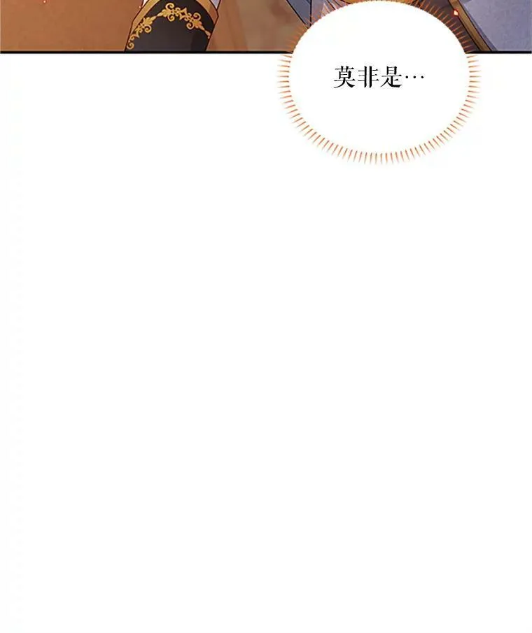 98.逃跑 第38页