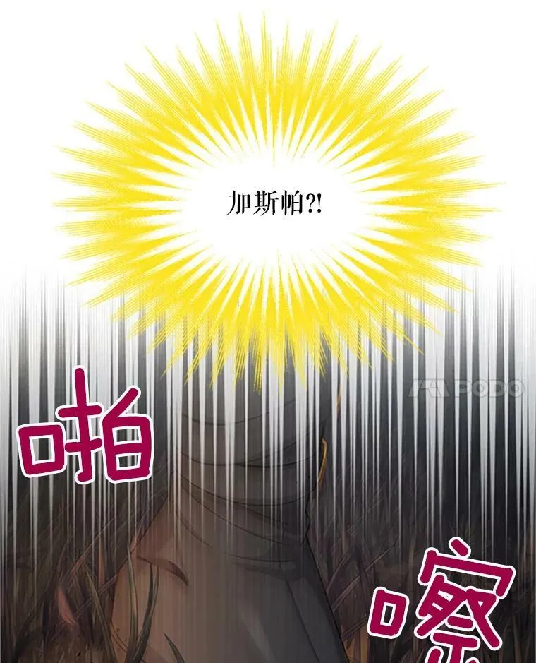 98.逃跑 第39页