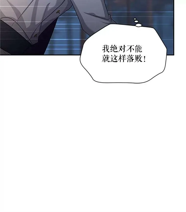 98.逃跑 第47页